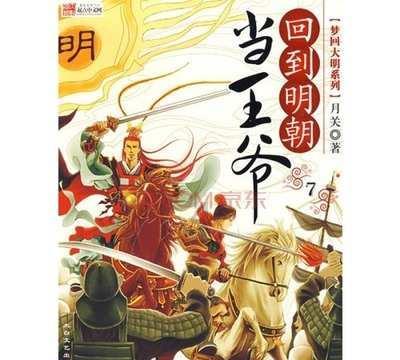 《雪中悍刀行》姜泥是喜欢徐凤年的,但是为什么她还总想着要灭了徐凤年?-百科大全开挂版本- 直播吧