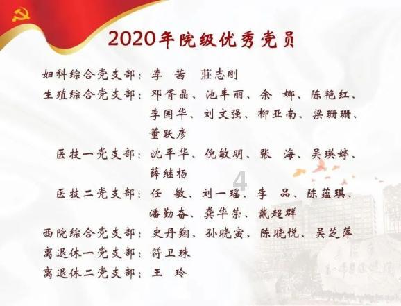 什么牙膏可以治疗牙龈出血?-精准有问必答平台