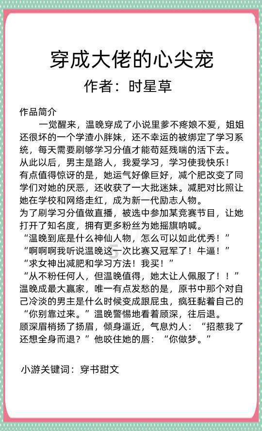 了解冷知识,尽在青瓜凉拌怎么做好吃平台